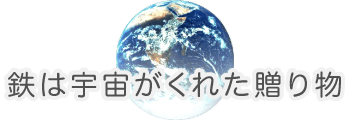 S͉Fꂽ蕨